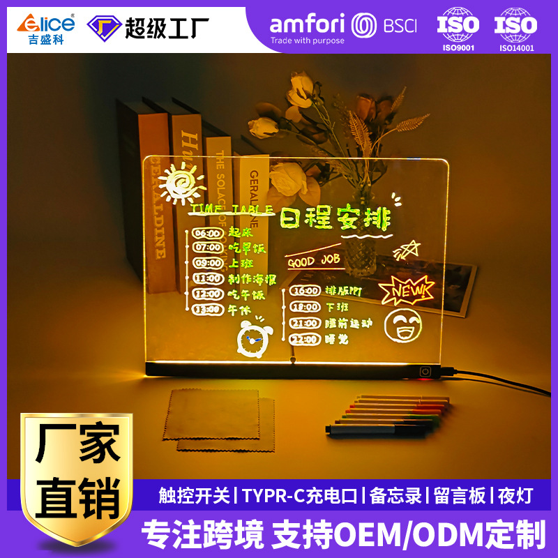 Импортный новый прозрачный светящийся акриловый блокнот стираемая светящаяся рекламная доска рукописный граффити ночная лампа