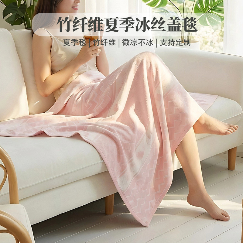 Охлаждающее одеяло из бамбукового волокна для детей, летнее охлаждающее одеяло, плед из бамбукового волокна, одеяло для офисного сна, летнее охлаждающее одеяло, дропшиппинг в одном экземпляре
