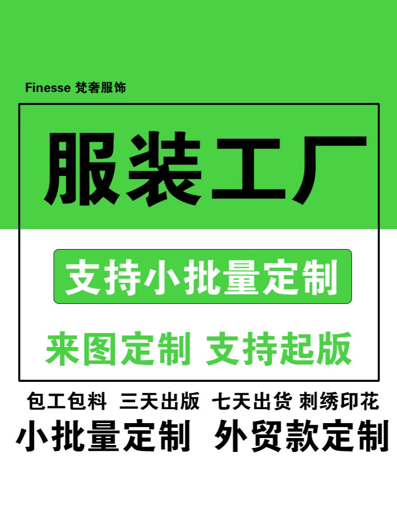 Clothing Factory Pattern Making Work Clothes for Men and Women Pure Cotton T-Shirt Short-Sleeved Shorts Sweatshirt Cross-Border Export Clothing Wholesale