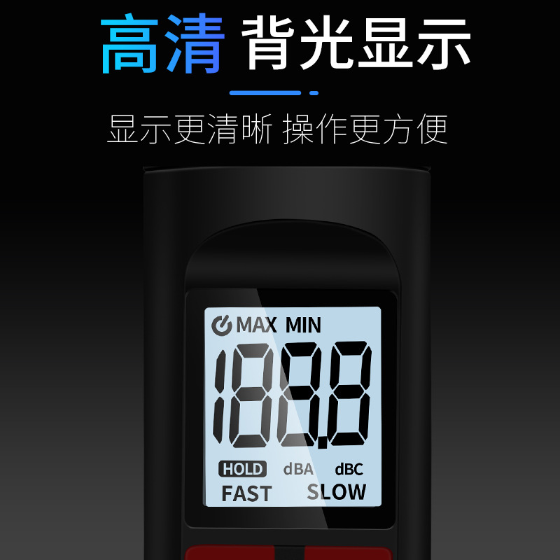 Ding instrument DY38 high precision noise meter detection decibel meter noise tester sound instrument household volume measurement