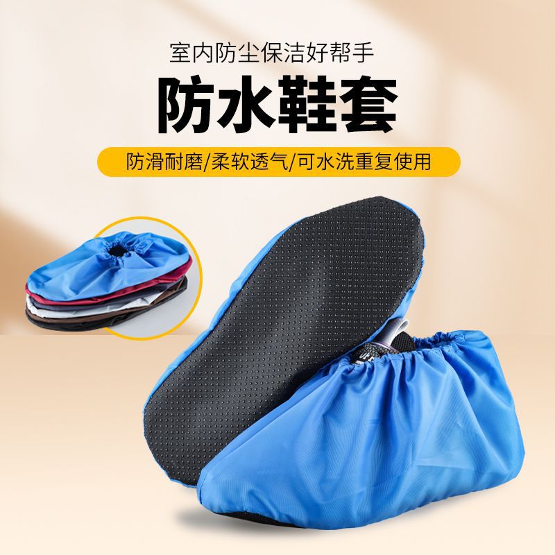 Водонепроницаемые накладки на обувь, многоразовые, оптовая продажа