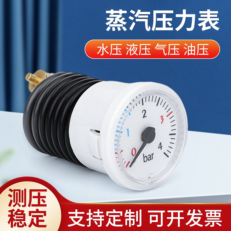 37мм с капилляром, манометр 0-4Бар, настенный, для котлов, пар, вакуумный манометр Bt40001