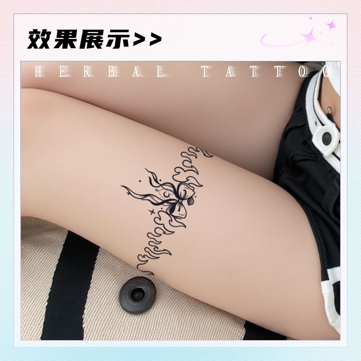 Butterfly Sexy Leg Ring Herbal Tattoo Sticker Half Juice Permanent Waterproof Pure Long-Lasting High-End Non-Reflective Tattoo