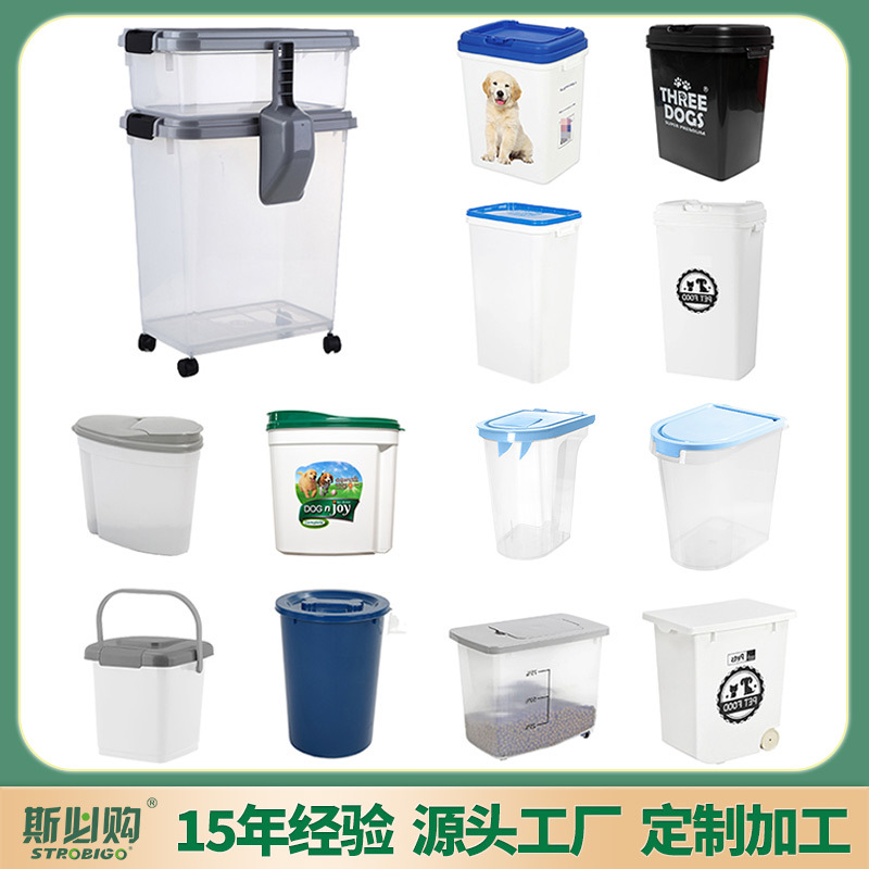 Бак для корма из ПП большой емкости, для собак и кошек, герметичный, оптовая продажа