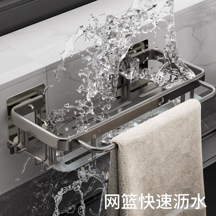 Storage Rectangular Storage Rack Space Aluminum Kitchen Bathroom Wall-mounted Punch-free Bathroom Shelf