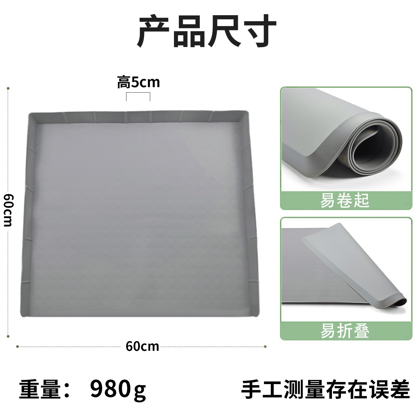 Cross-border washer and dryer top protection pad non-slip heavy-duty waterproof silicone washing machine top storage pad