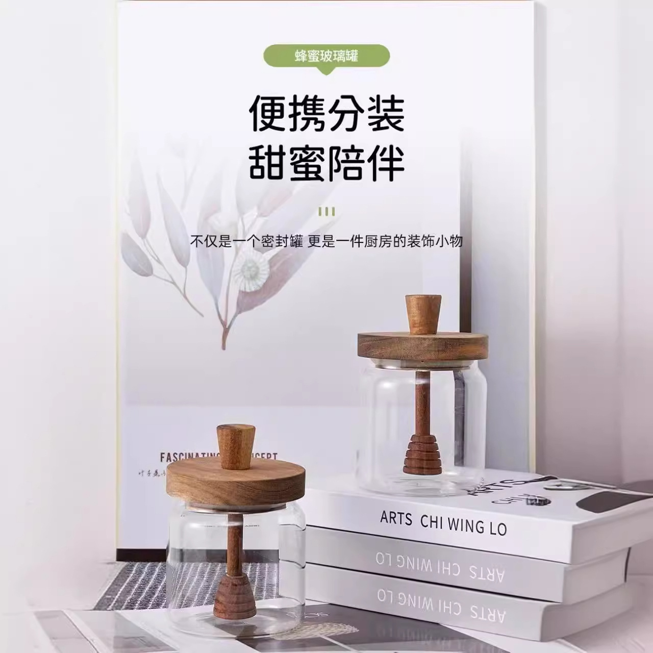 Банка для меда с деревянной крышкой, высококачественная деревянная ложка, стеклянная герметичная банка, оптовая продажа прозрачной банки для меда