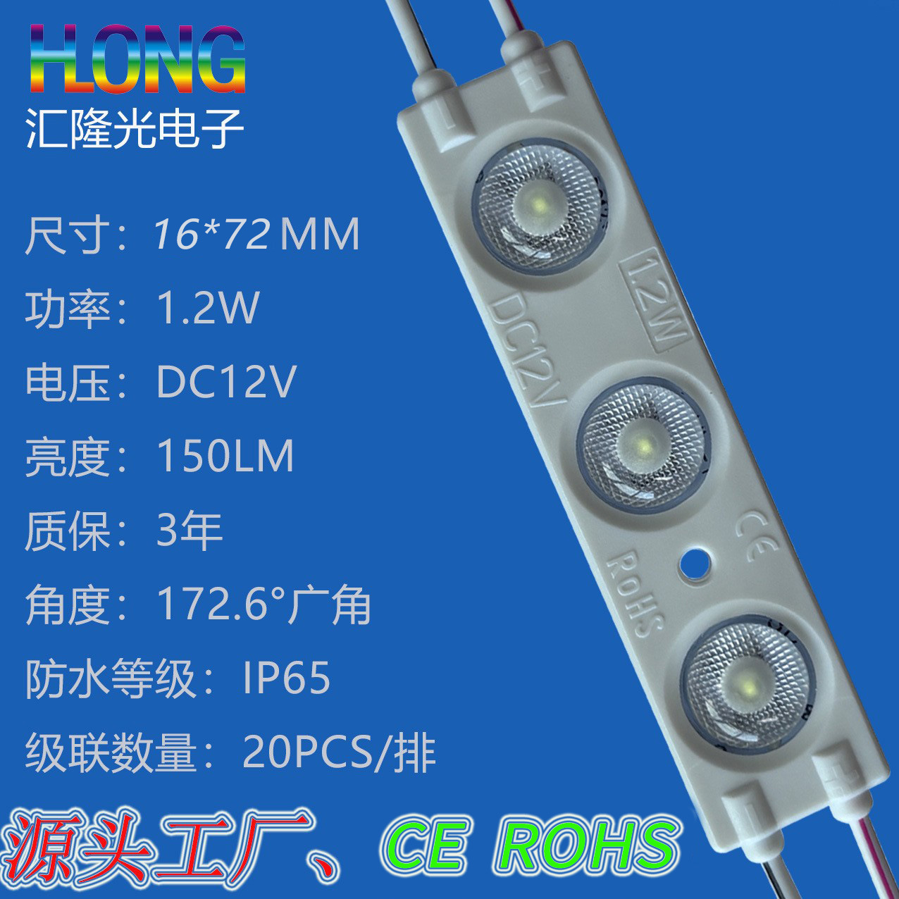 Прямые продажи нового 1.2W инъекционного формованного модуля, широкий угол 172.6 градуса, ультратонкий LED источник света