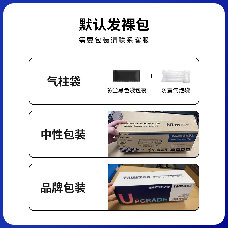 Suitable for Hp Cc388A Printer Toner Cartridge M1136 P1108 P1106 M126A M126Nw Ink Cartridge