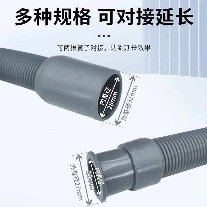 Wholesale Fully Automatic Drum Washing Machine Drain Pipe Extension Hose Dishwasher Outlet Plastic Connecting Pipe