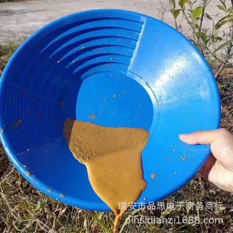 Hand-operated gold panning tray manufacturers hand-washed sand gold tools small gold selection plastic basin sticky gold dustpan portable gold washing basin