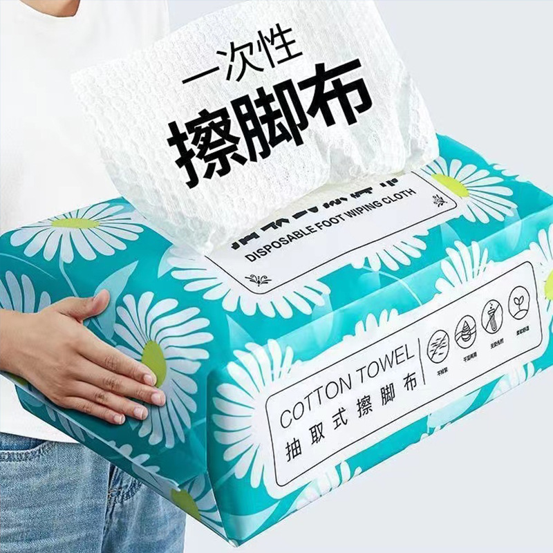 Disposable Foot Wipe Cloth Lazy Cloth Water Absorbent Foot Wipe Hand Wet and Dry Dual-use Hanging Foot Wipe Paper Home