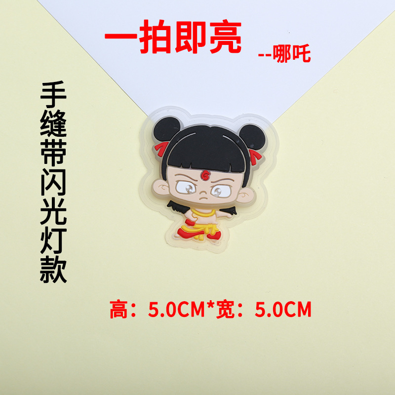2025 hot new cartoon which silicone a shot bright latest cinema with sewing plastic stamp DIY clothing