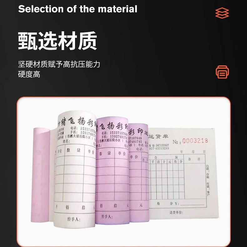 Document Types: Delivery Note~ Settlement Note~ Payment Note~ Loan Note~ Expense Voucher~ Dispatch Note, Receipt Note~ Duplicate Copy
