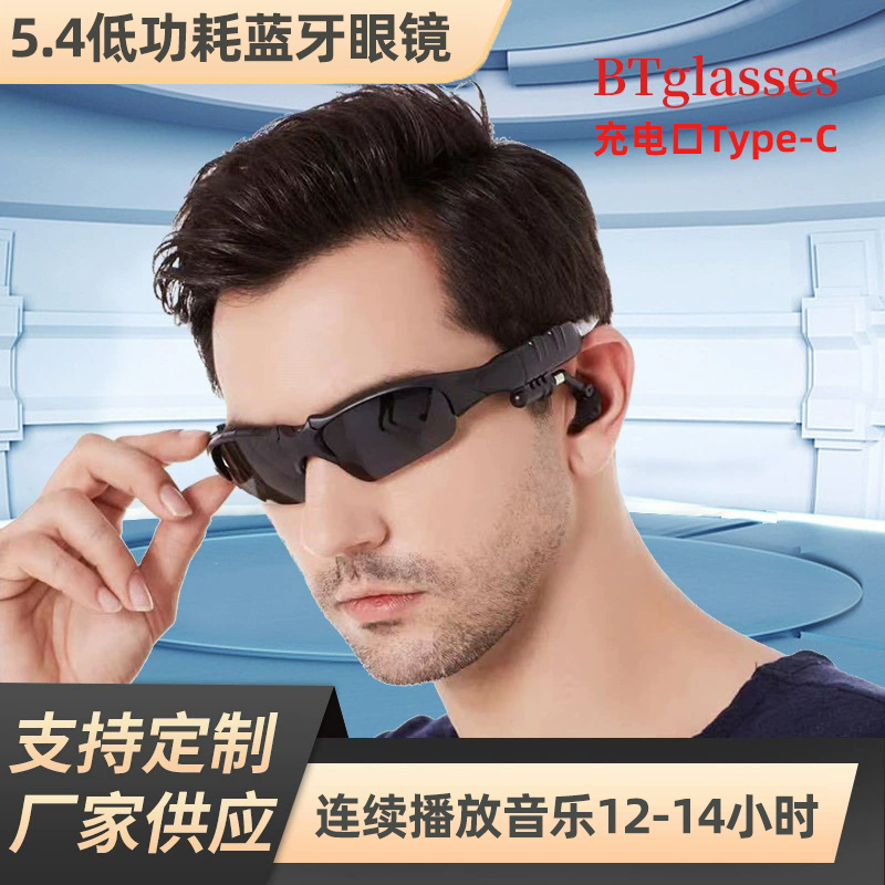 5.4 Могут звонить, слушать музыку и навигировать Умные поляризованные солнцезащитные очки с картой Mp3 Bluetooth наушниками беспроводные
