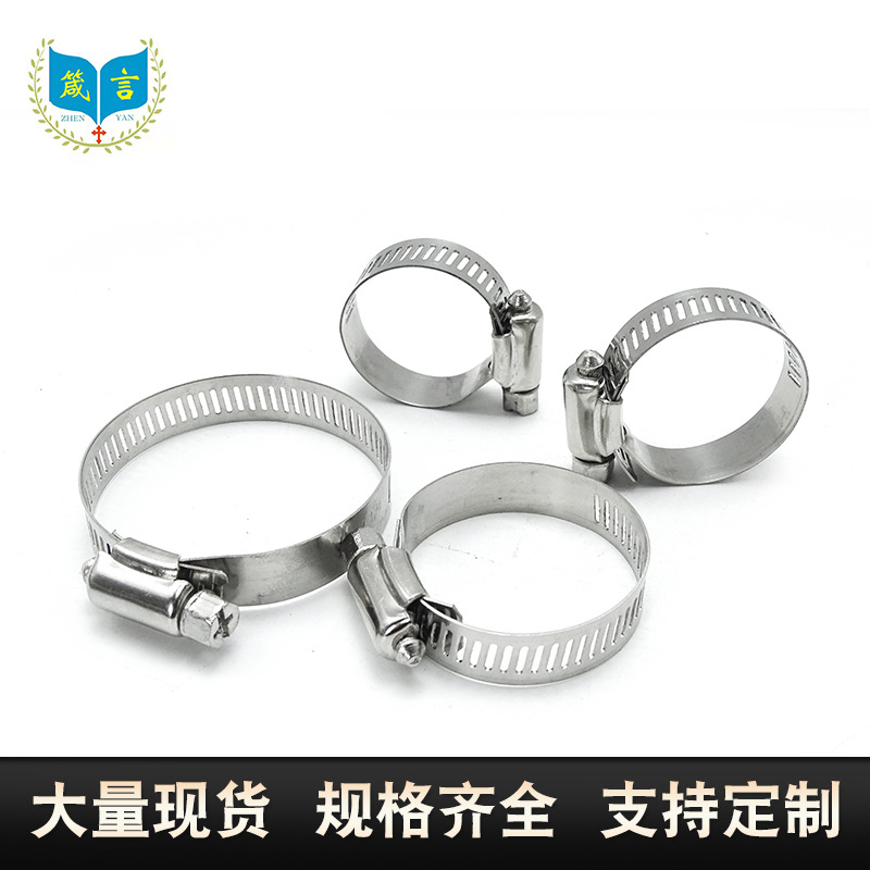 In-Stock Stainless Steel Hose Clamp 201 Semi-Steel American-Style Hose Clamp Large Size Extended Clamp 201 Stainless Steel Hose Clamp
