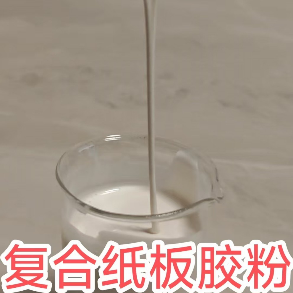 Mounting Paper Glue Suda Brand Special Starch Glue for Mounting Machine to Enhance the Stiffness and Moisture Resistance of Cartons Manufacturer