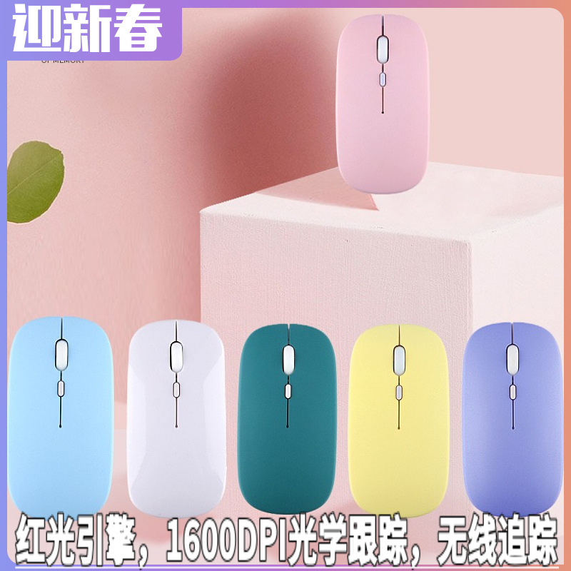 Factory Supply Suitable for Mobile Phone Computer 2.4g Wireless Bluetooth Mouse Dual Mode 5.2 Mute Silent Mouse