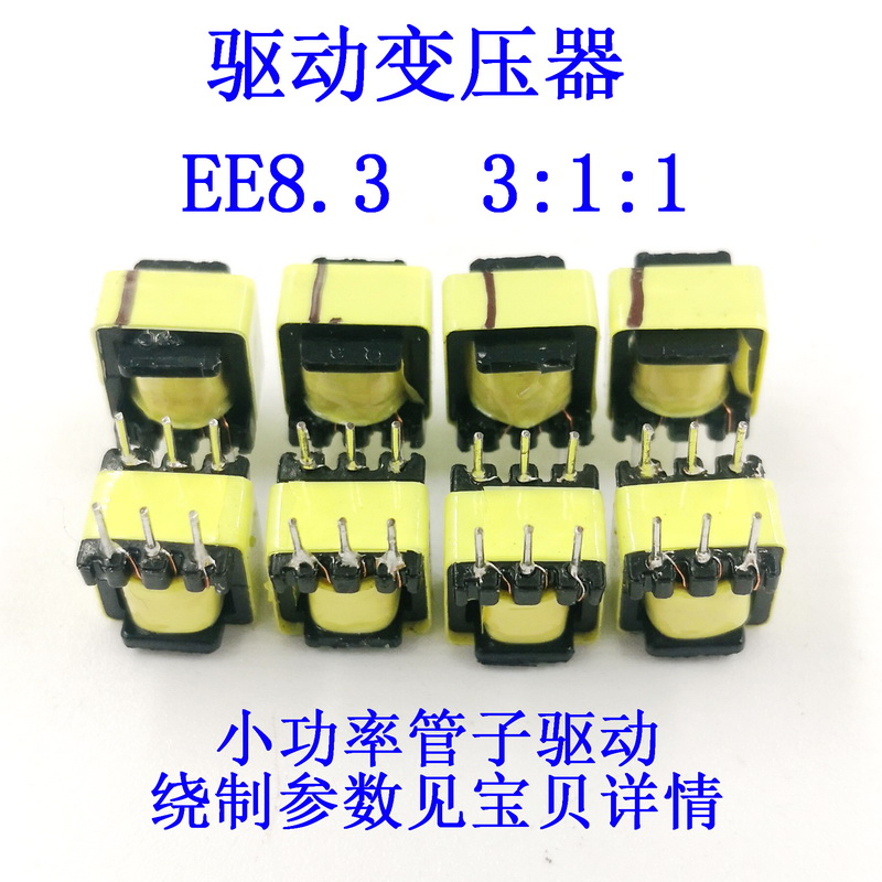 трансформатор импульсного привода низкой мощности Ee8.3 вертикальный 3+3 соотношение 3:1:1 триггер низкомощная переключающая трубка