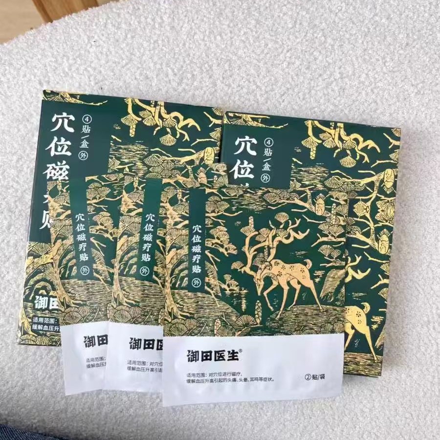 Dr. Oudian's Acupoint Magnetic Therapy Patch, Headache, Dizziness and Ear Patch, Black Plaster Customization, E-Commerce Health Care Patch Oem Processing