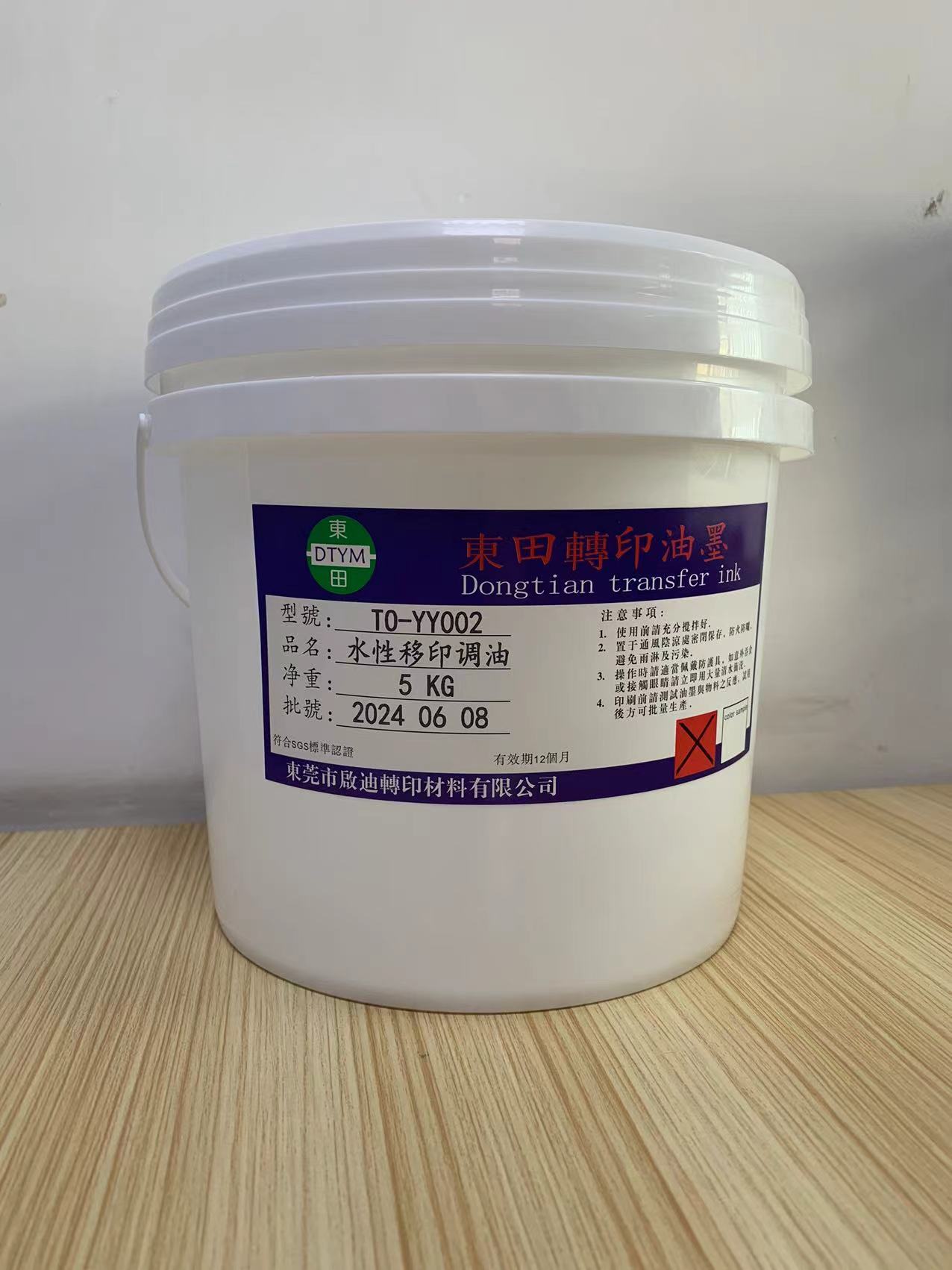 Водоразбавляемое масло для подложки для керамической печати