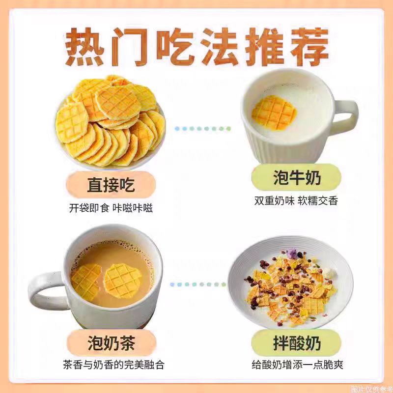 Spot Handmade High Calcium Roasted Milk Skin, Inner Mongolia Specialty Fresh Roasted Milk Skin, Healthy and Nutritious Snacks for Pregnant Women and Kidsren