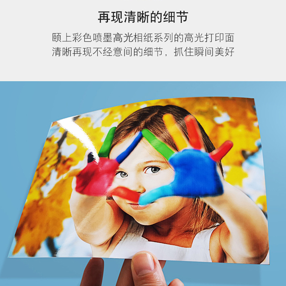 A4 Color Inkjet Paper 108g matte 115G high-gloss inkjet photo paper coated paper A4 135g 100 sheets/