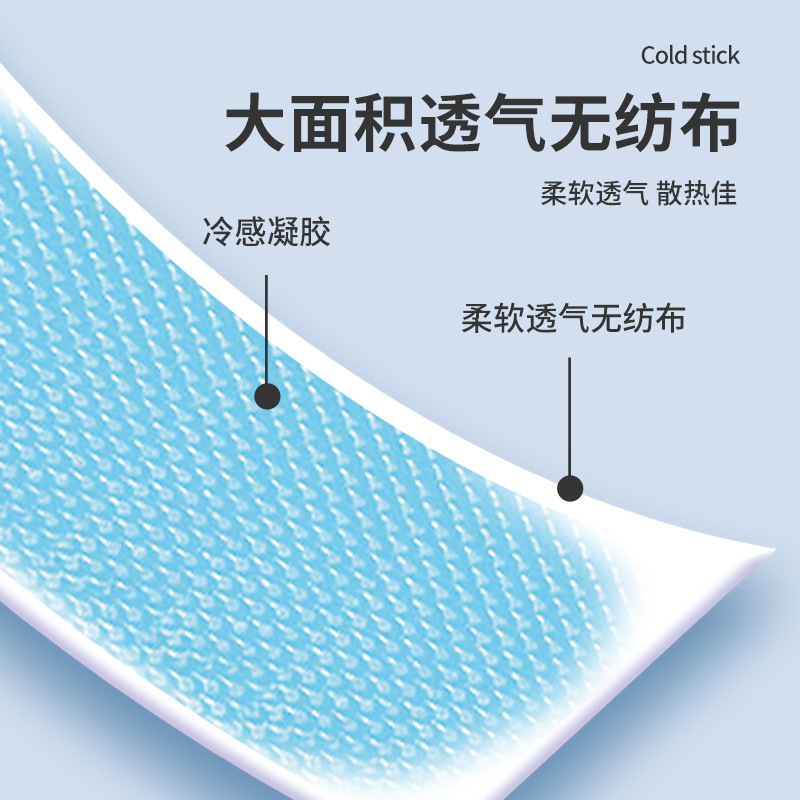 Cooling Patch, Summer Heat Relief Cooling Patch, Baby Antipyretic and Antipyretic Patch, Military Training Heatstroke Prevention and Cooling Ice Patch