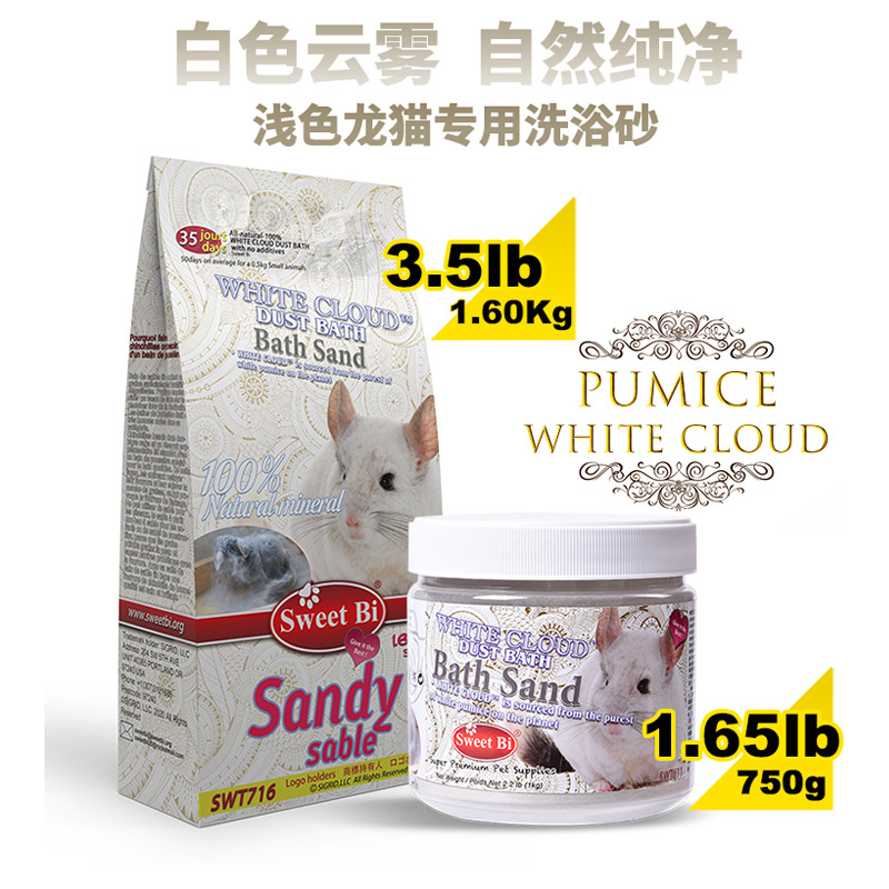 Free Shipping Bitaian Blue Cloud Totoro Bath Sand White Cloud Natural Volcanic Ash Totoro Bath Sand Bath Sand^2.28Kg