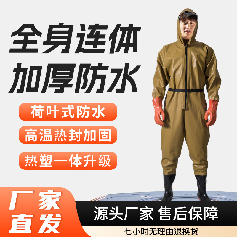 Водонепроницаемые брюки, полудлинные дождевые брюки, комбинезон из кожи с водонепроницаемыми элементами, утолщенный раздельный