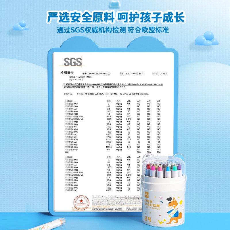 Kuailiwen cross-border silky water-soluble color painting stick washable children's oil painting stick does not fade through paper rotating crayon