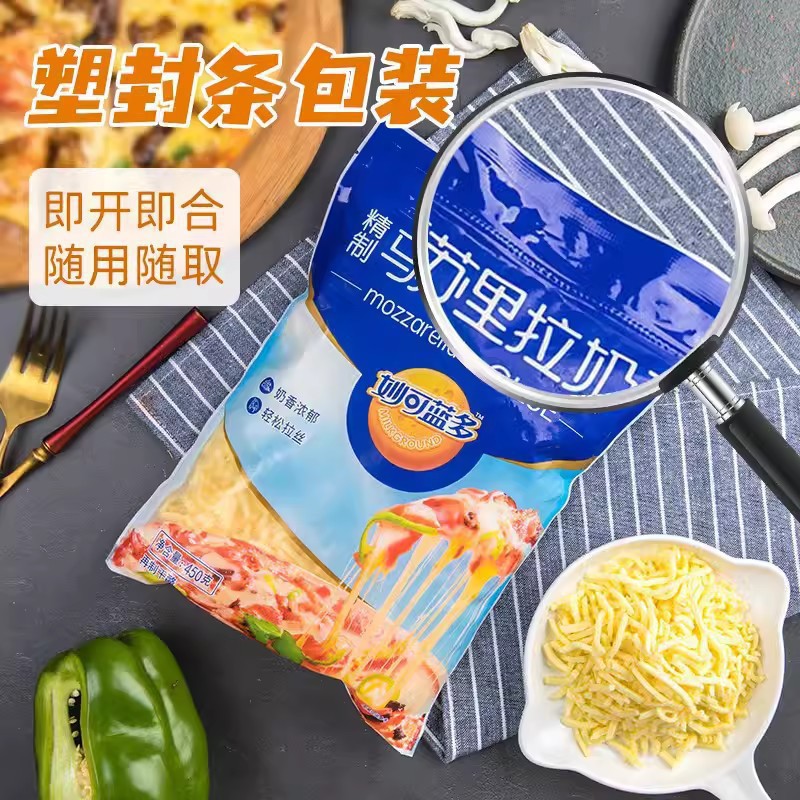 Cheese Shreds, Grated Cheese, Mozzarella Cheese Slices, Cheese Sticks for Commercial Use