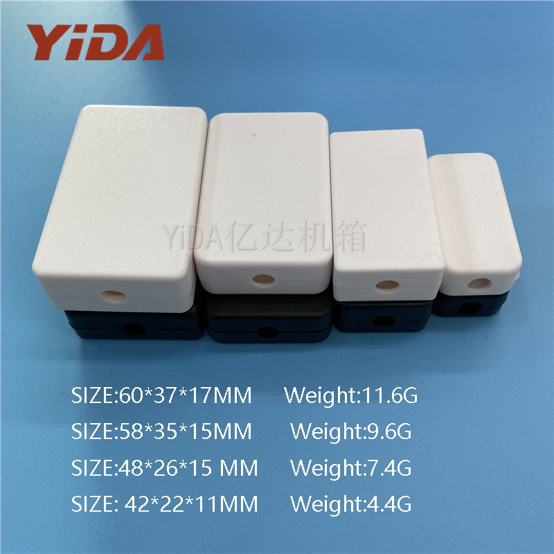 Wiring card box plastic shell large, medium and small all kinds of line card shell power shell GPS Shell processable hole