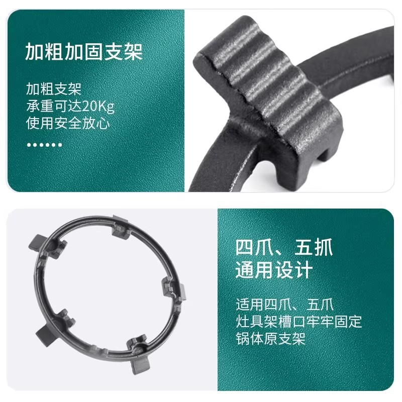 Non-Slip Gas Stove Stand for Cooking, Universal Four or Five-Claw Six-Ear Six-Tooth Cast Iron Frying Stove Rack