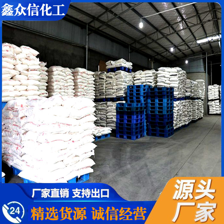 Гидроксид магния в наличии в Хубэе, промышленный сорт, возможна отправка малых количеств, гидроксид магния может продаваться в индивидуальной упаковке