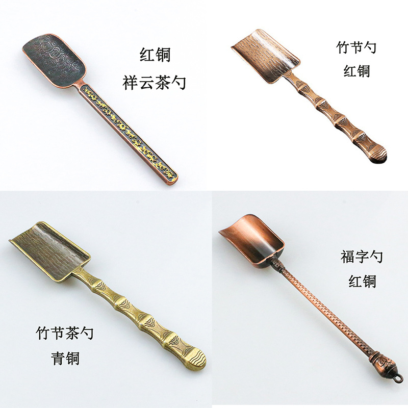 Antique-Style Wholesale Household Kung Fu Creative Tea Accessories Alloy Tea Scoop Tea Leaf Spoon Metal Tea Spoon Tea Ceremony Tea Sharing