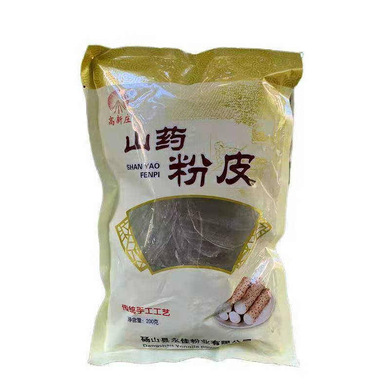 Iron bar yam vermicelli 250g kudzu vermicelli hot pot ingredients vermicelli iron bar yam old pulp fine vermicelli wholesale