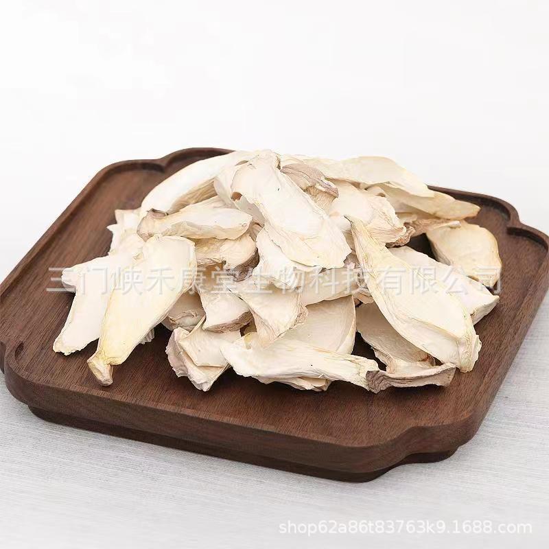 Pleurotus eryngii dried slices Pleurotus eryngii slices sliced abalone mushroom dried scallops mushroom edible fungus