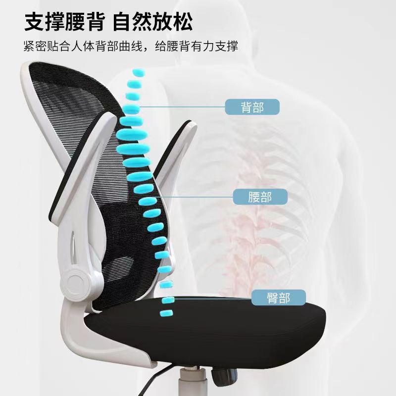 Computer Chair, Home Children's Seat, Study Chair, Comfortable for Long Sitting, Student Desk Chair, Office Chair, Ergonomic Gaming Chair