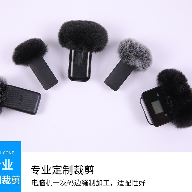 Outdoor Live Interview Phone Set Bee Collar Clip Microphone Microphone Windproof Cover Windproof Sweater Mao Mao Set