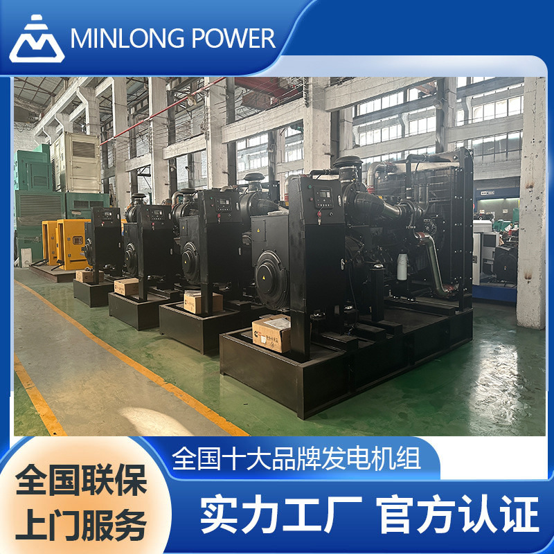 1000Kw Cummins Diesel Generator Natural Gas Gas Generator Set Natural Gas Generator Authorized Factory