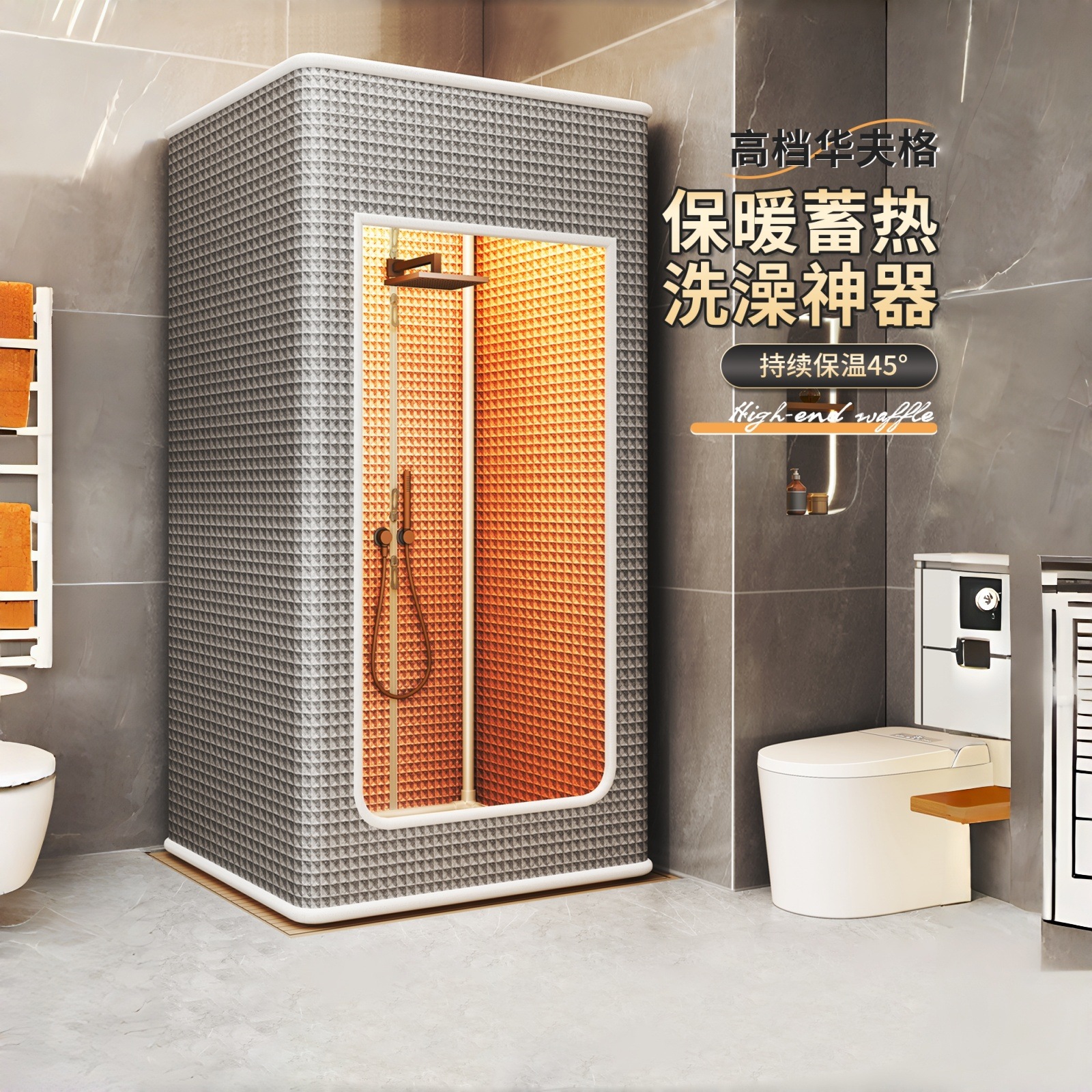 New Square Shower Curtain Winter Warm Bath Cover Bathroom Shower Tent Bathroom Waterproof Curtain Quilted Thickened Bath Tent