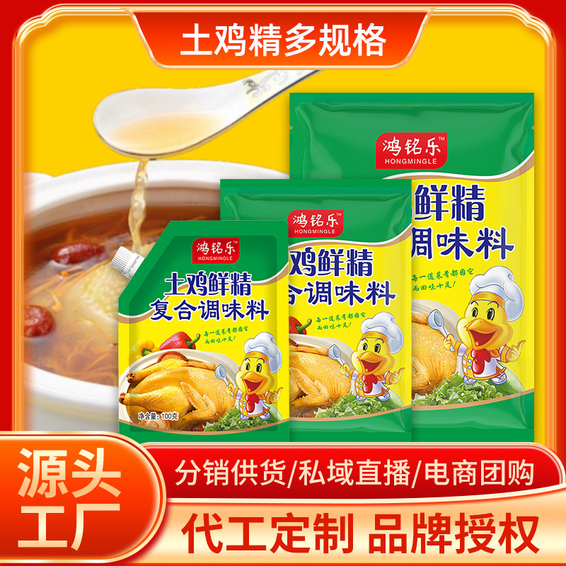 Эссенция курицы Hongmingle, 1кг, оптовая упаковка 200г