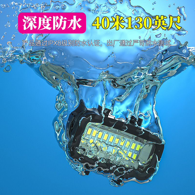 Sea frog factory direct camera diving fill light Gopro accessories 40 m waterproof highlight photography light