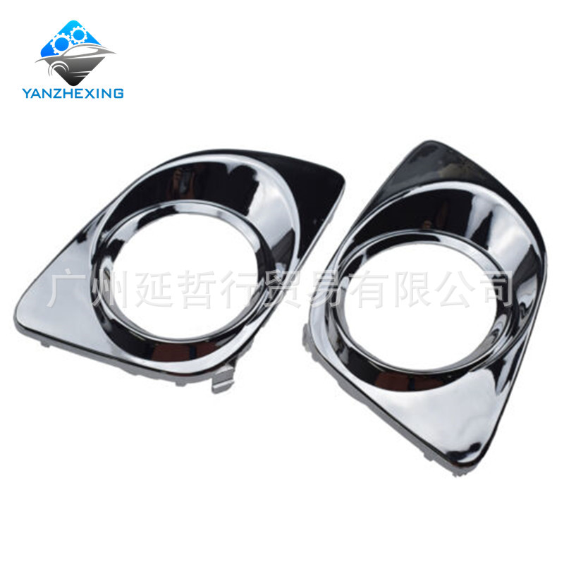 Подходит для 09-12 Toyota Venza рамка противотуманной фары переднего бампера накладка решетки противотуманной фары