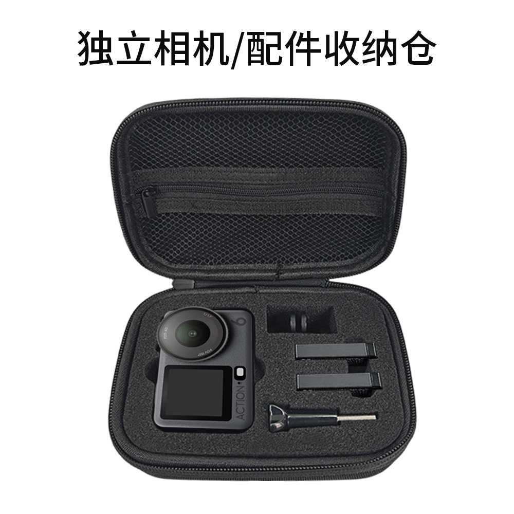 Suitable for Dji Action 6 Storage Bag, Action 4 Portable Storage Bag, 5 Pro Action Camera Digital Organizer Bag