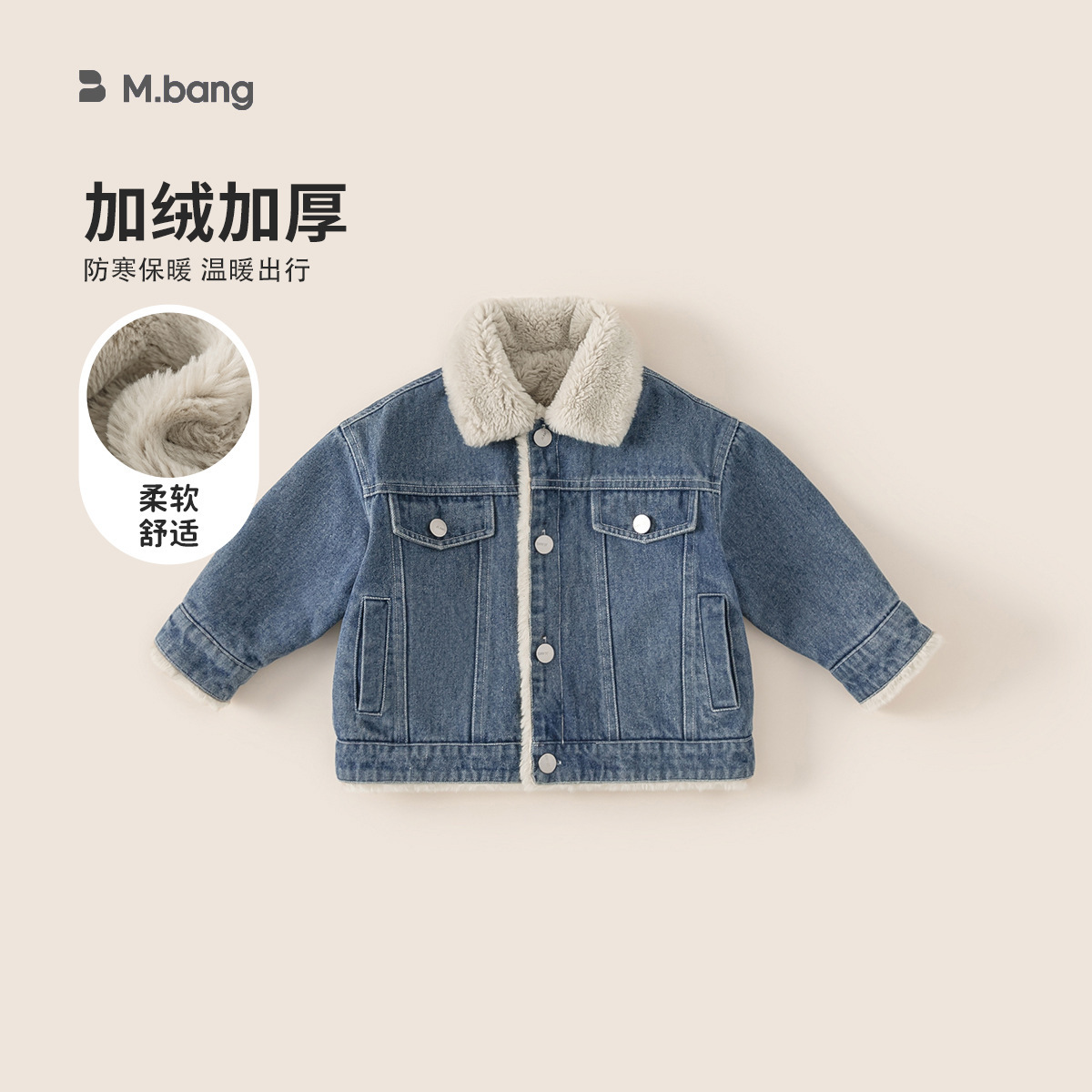 Детская одежда Youbao для девочек, джинсовая куртка с флисовой подкладкой, осень и зима, новая модель, утепленная куртка с меховым воротником для мальчиков, зимний стиль