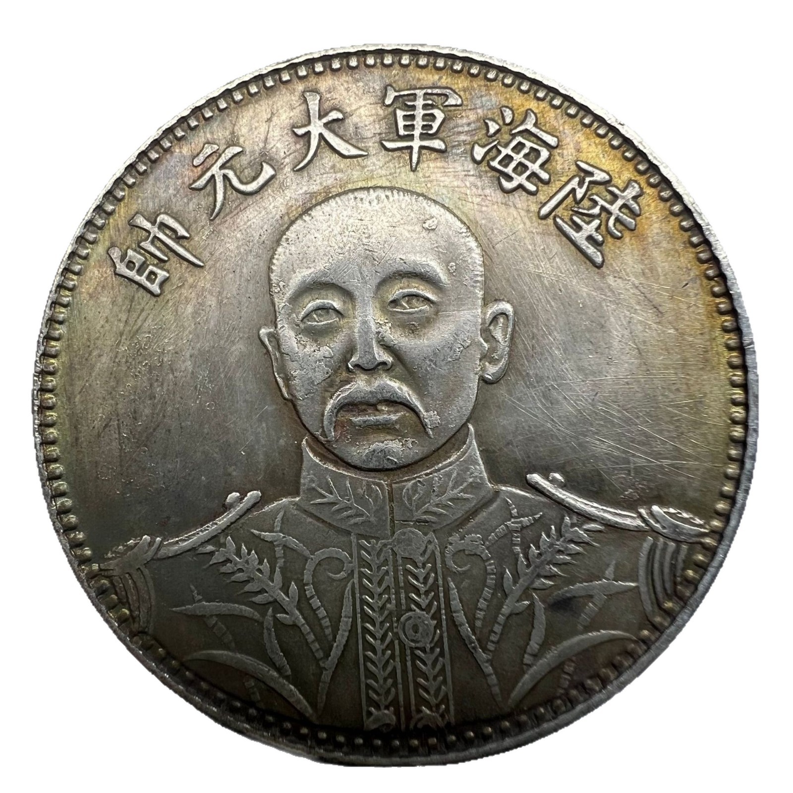 Antique Crafts Sea, Land and Air Marshal Silver Dollar Manufacturer Wholesale