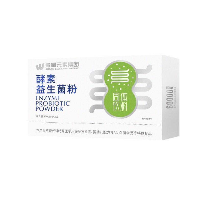 Compound Probiotic Freeze-Dried Powder Oem 6000 Billion High-Activity Prebiotic Freeze-Dried Powder Solid Beverage Processing