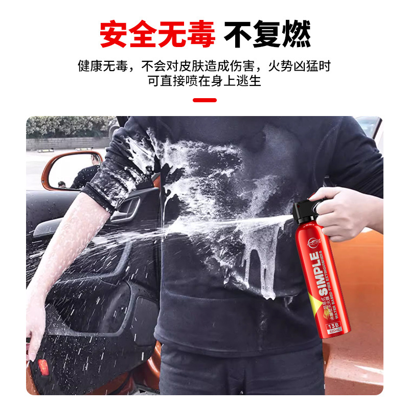 Servant car fire extinguisher water-based high temperature explosion-proof small portable 3c certification genuine goods private car household